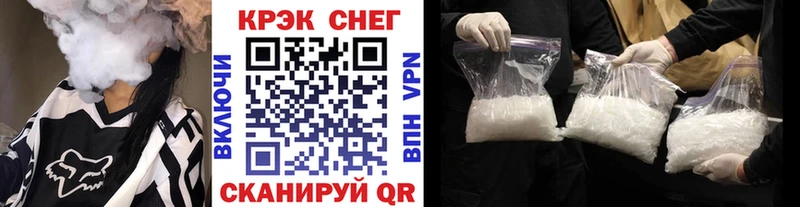 Купить Псилоцибиновые грибы Канабис КОКАИН Меф мяу мяу ГАШИШ Alpha-PVP Ясногорск