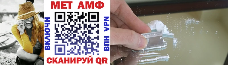 Купить закладки  Ясногорск  Амфетамин 97% 