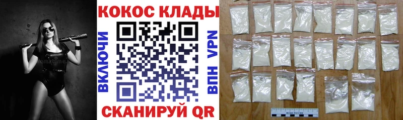 Купить закладки  Ясногорск  КОКАИН VHQ 