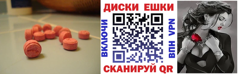 Купить где  Ясногорск  ЭКСТАЗИ TESLA 