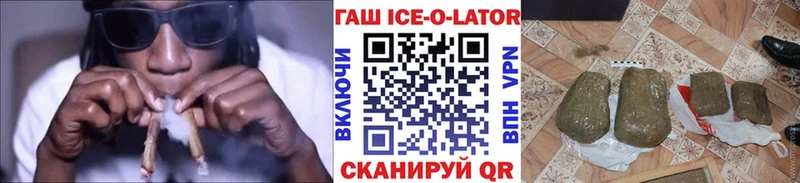 Купить Ясногорск Гашиш индика сатива