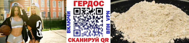 Купить закладки  Ясногорск  Героин Афган 