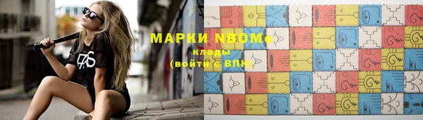 дистиллят марихуана Переславль-Залесский