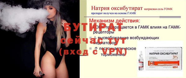 дистиллят марихуана Переславль-Залесский