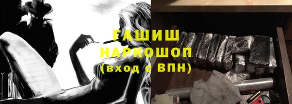 альфа пвп Пестово