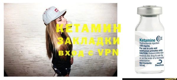 дистиллят марихуана Переславль-Залесский