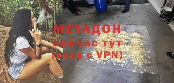 альфа пвп Пестово