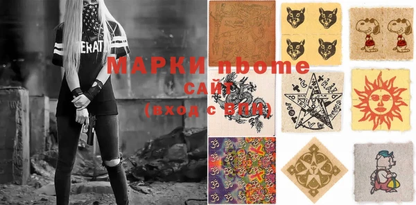 альфа пвп Пестово