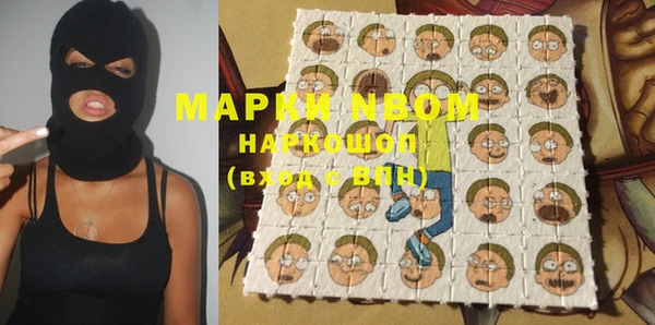 альфа пвп Пестово