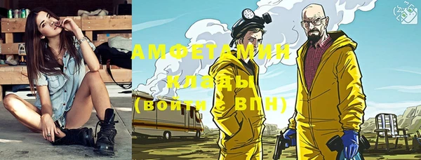 альфа пвп Пестово