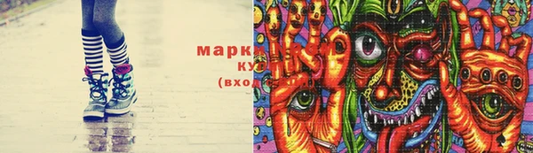 альфа пвп Пестово