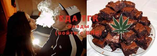 альфа пвп Пестово