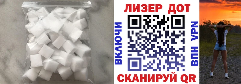 ЛСД экстази ecstasy  Купить  Ясногорск 
