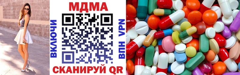 Купить закладки  Ясногорск  МДМА crystal 