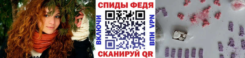 Купить  Ясногорск  Первитин кристалл 