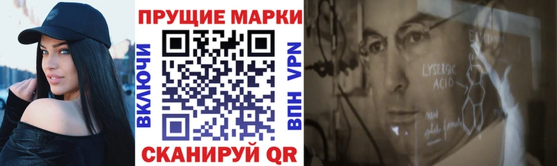 Марки N-bome 1,8мг  Купить закладки  Ясногорск 