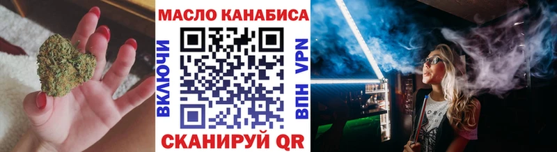 Дистиллят ТГК вейп  Купить закладки  Ясногорск 