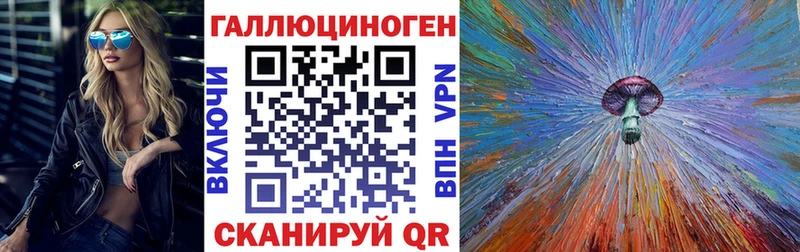 Галлюциногенные грибы Magic Shrooms  Купить закладки  Ясногорск 