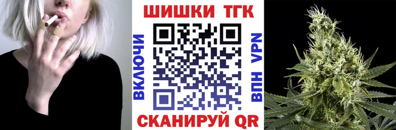 Канабис SATIVA & INDICA  Купить  Ясногорск 